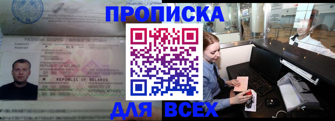 регистрация для дет. сада в Лисках